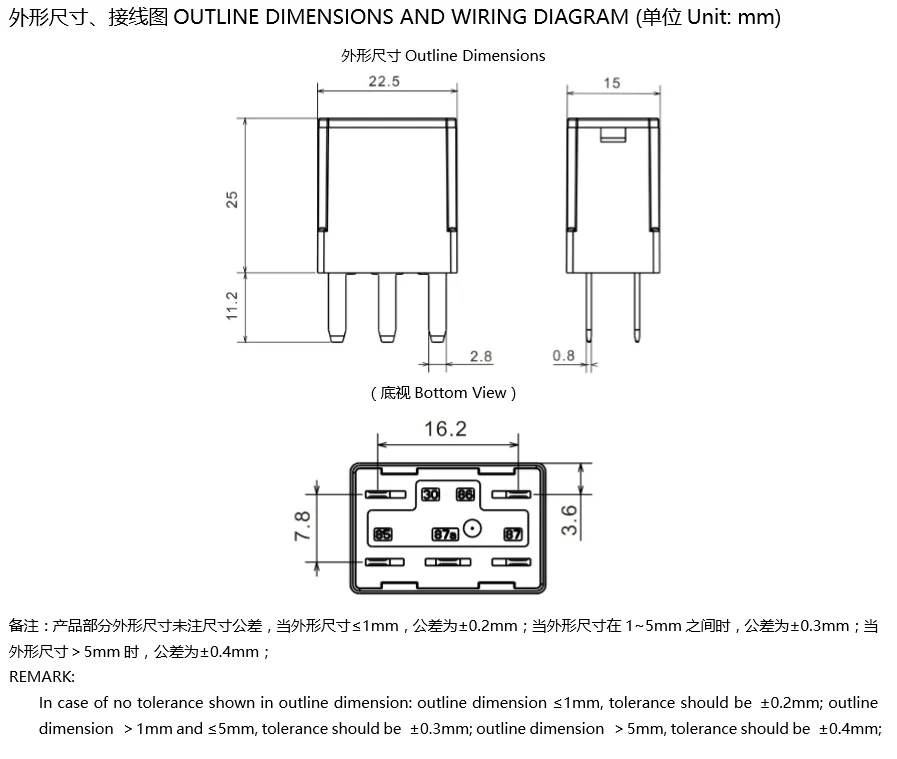 Meishuo MAS-S-112-C 30a/20A 14VDC Small 12v Relay Automotive Micro Rele