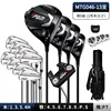 Mtg046-1 wood 105-s grade steel rod 13 ball bag
