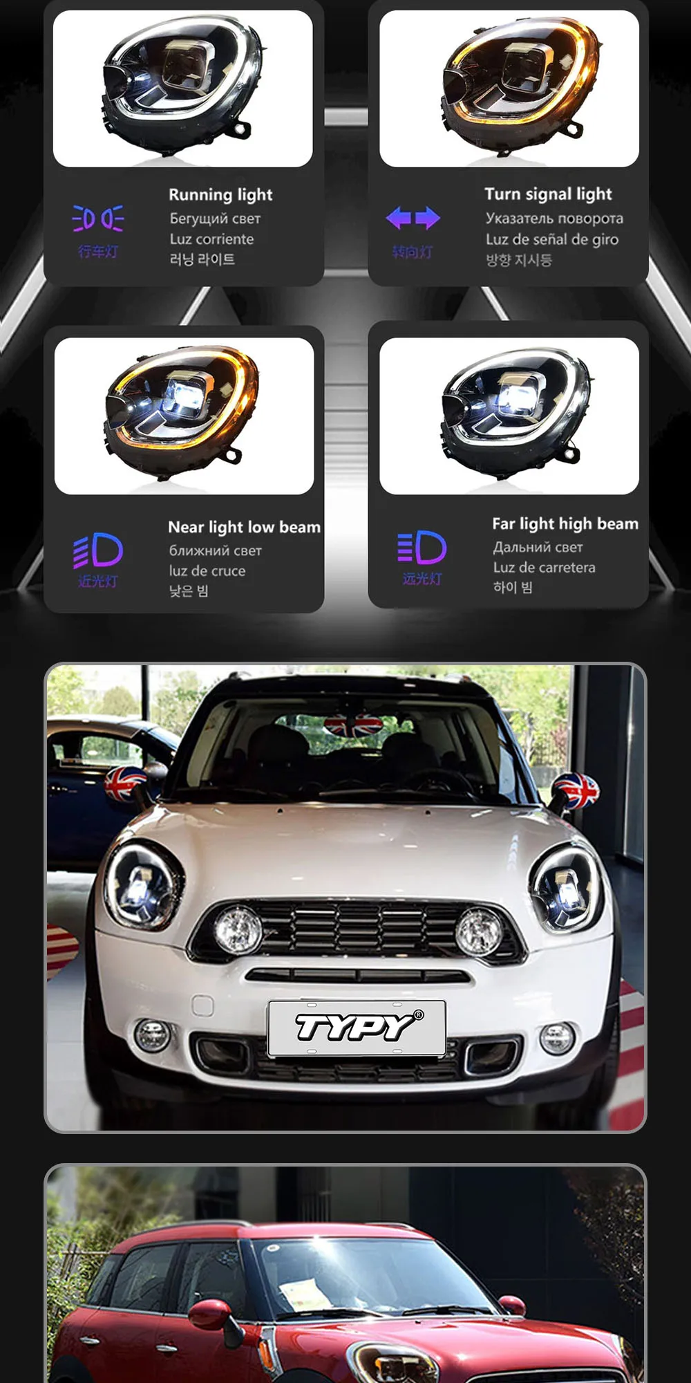 TYPY Refitting the New Type of High Brightness Daytime Running Lamp ...