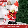 [Baby's Favorite] Talking Saxophone-Style Plush Toy for Seniors