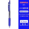 Bleu bl-05mm