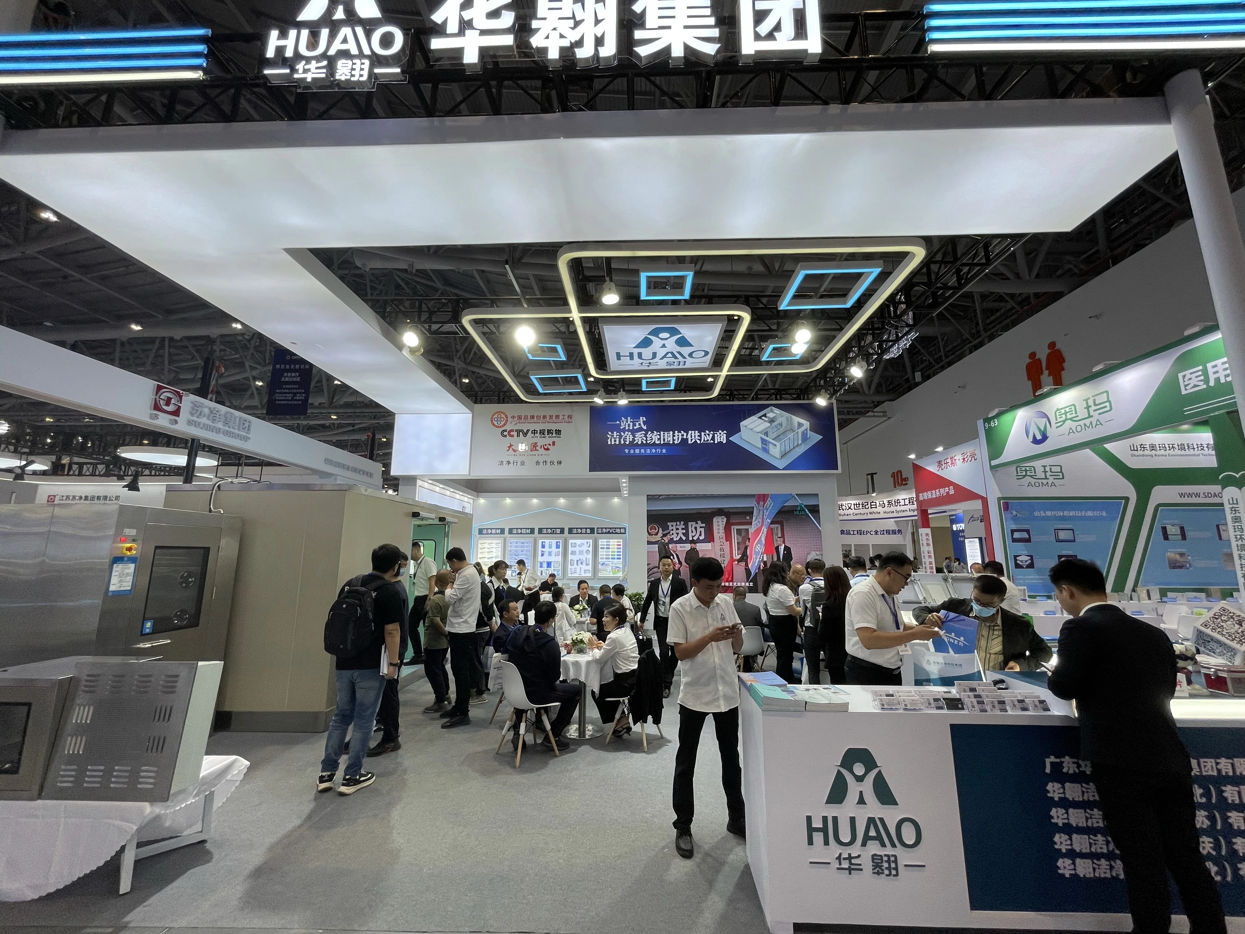 Trade show participation