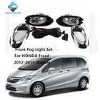 Honda Freed Fog Lamp批发采购 雾灯货源和产地 Alibaba