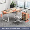 1.2 cherry wood single table 90 cabinet chair