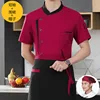 Red short-sleeved apron and hat