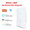 ไวท์ 2 แก๊ง WIFI