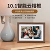 Camel color walnut color