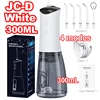 JC-D/White/300mL