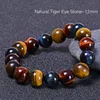 Natural Tiger's Eye (12mm)