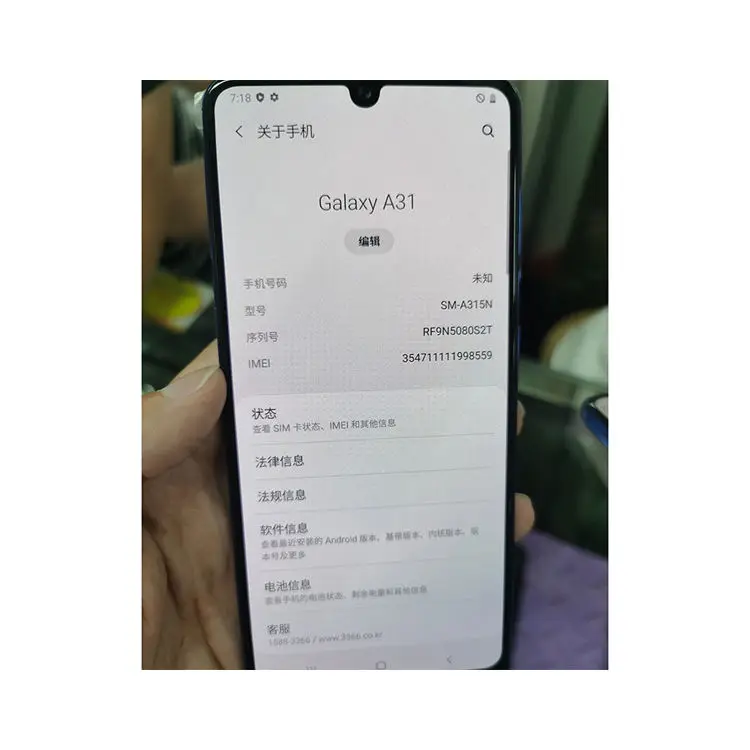 samsung a31 used