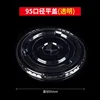 1000 pieces of 95mm diameter flat-cap transparent glass)