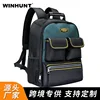 wh063