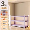 Taro Purple Three-Layer - 103cm High