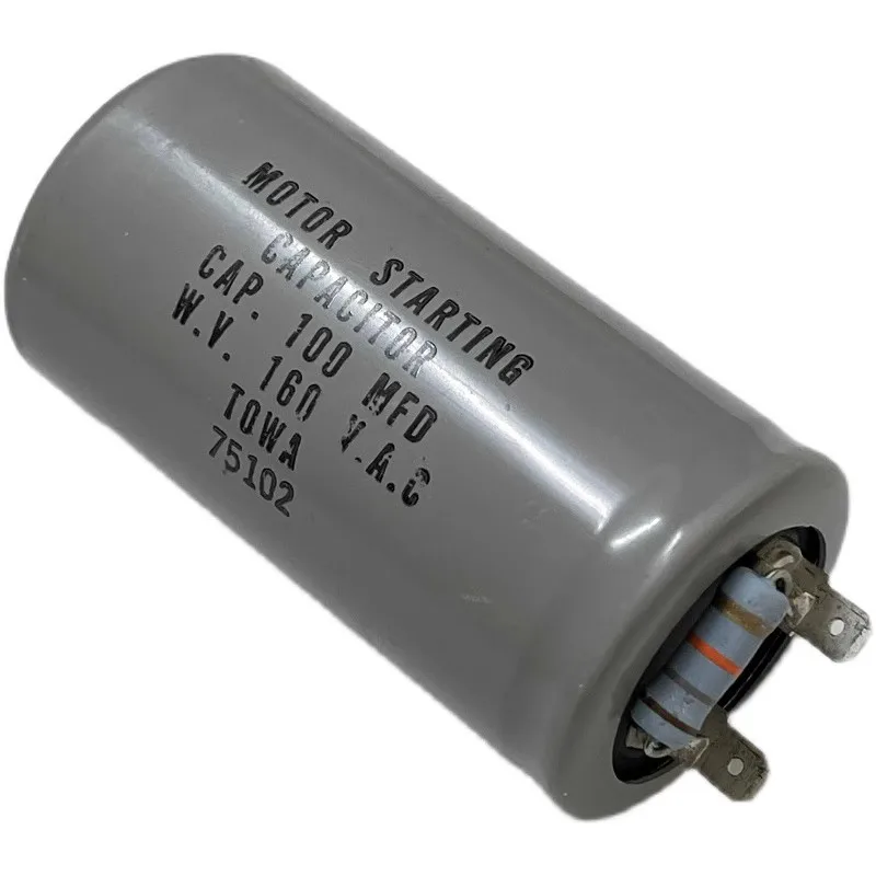 フィルムコンデンサTOWA 100UF 160VAC MOTOR STARTING抵抗器付き