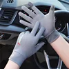Men's Style A (Full Finger Gray)