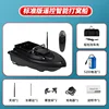 Big warehouse-5200 battery-1 usb bag