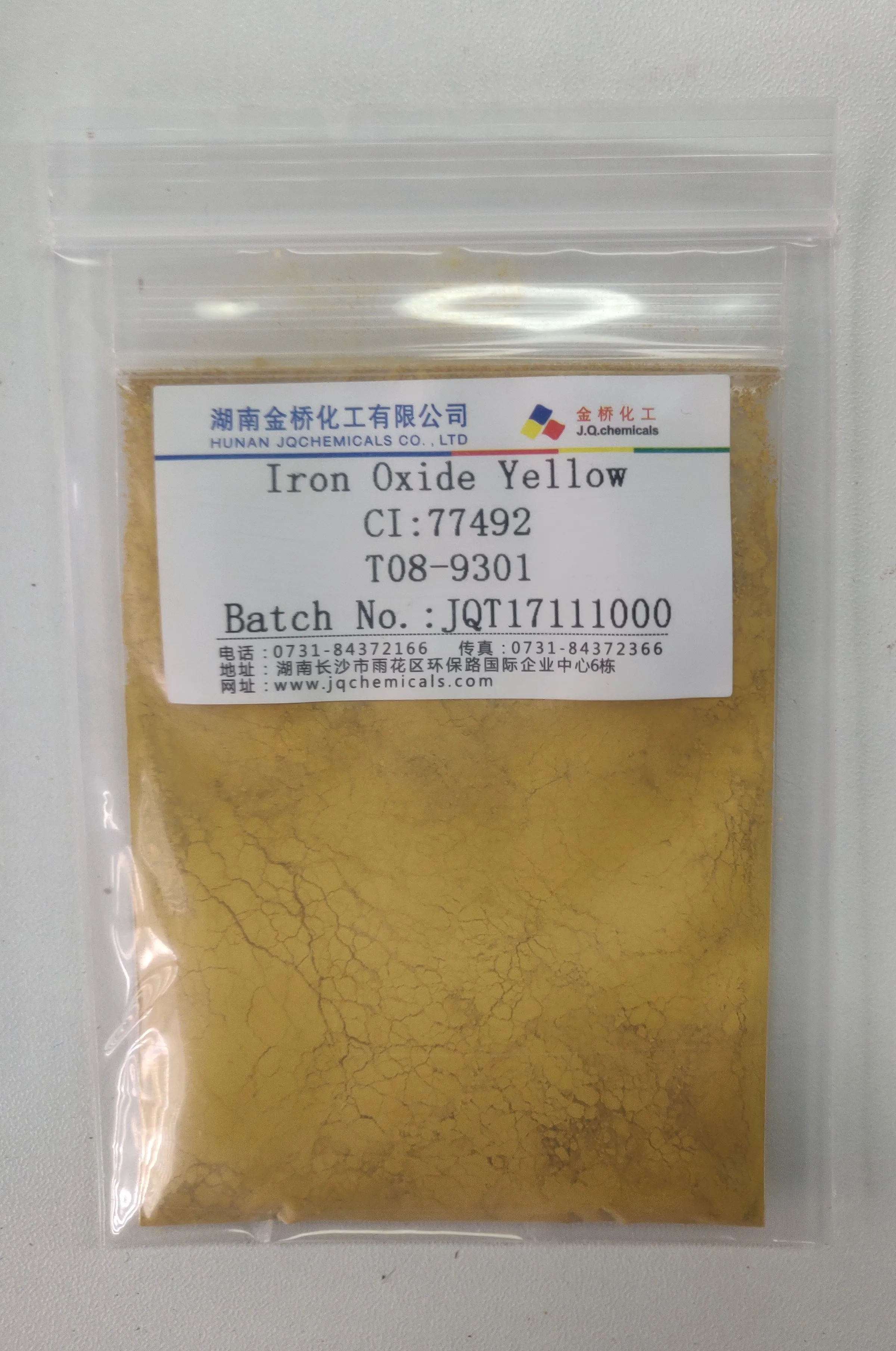 CI: 化妆品用77492氧化铁黄无机颜料| Alibaba.com
