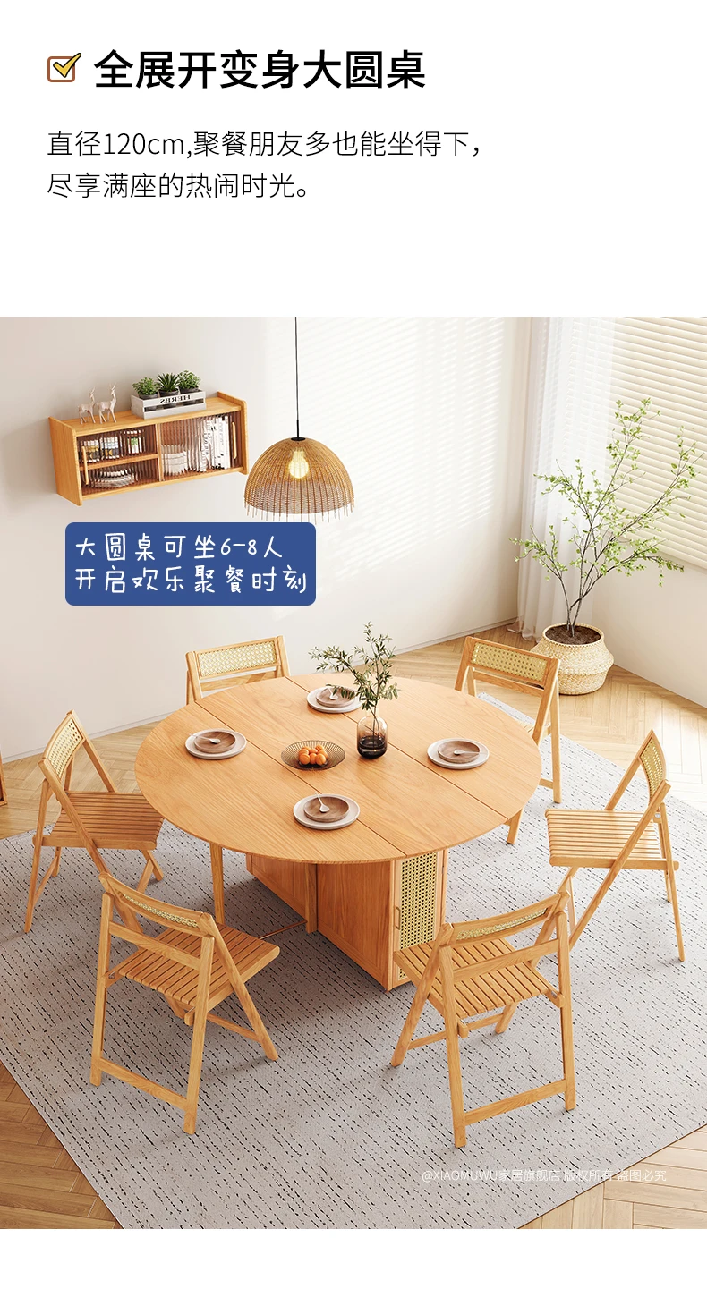 Retractable Folding Round Dining Table Modern Pure Solid Wood Without