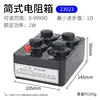Simplified resistance box 0-9999 (4 nines)