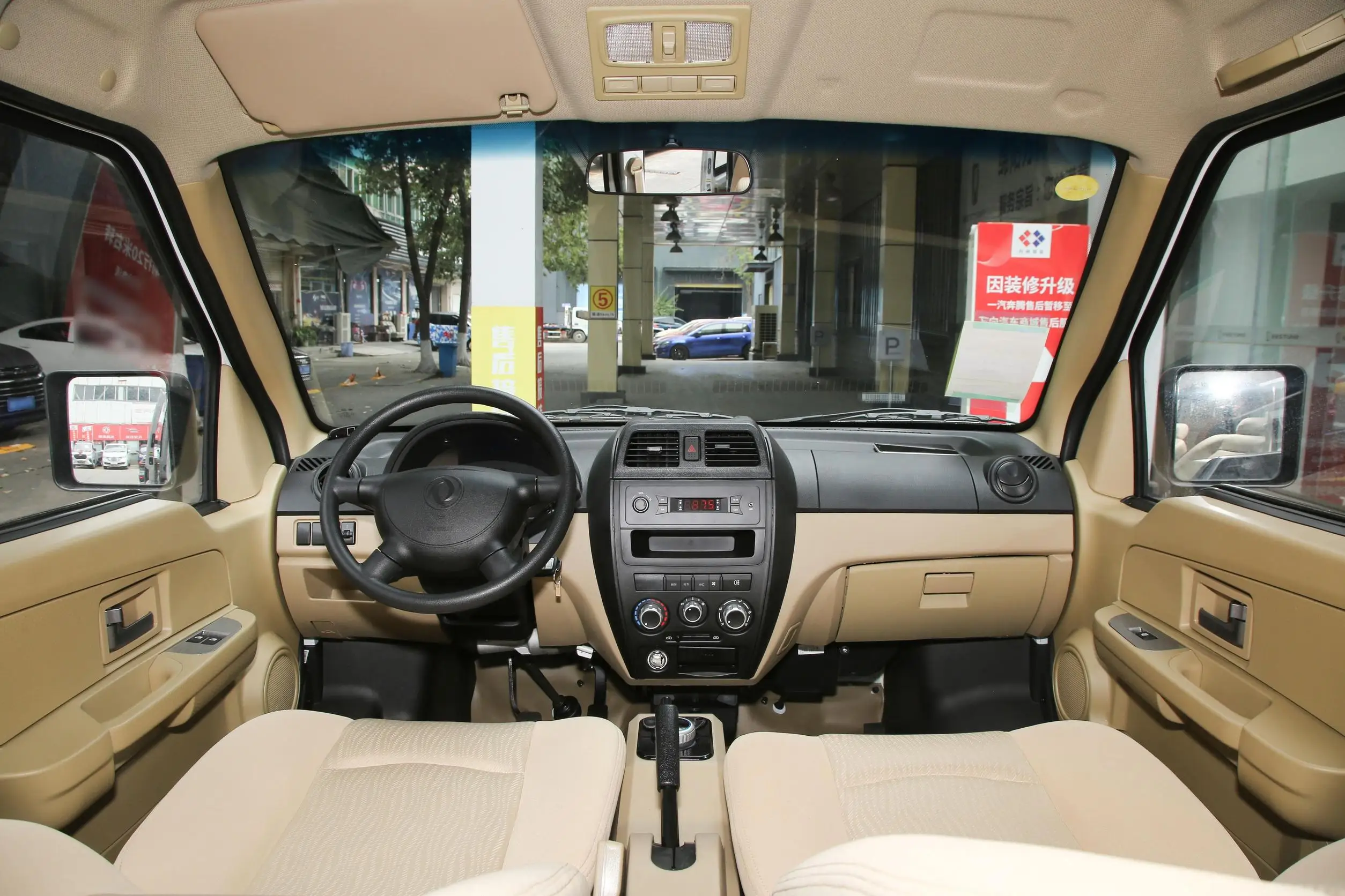 Ct-nev 2023 Vision Dongfeng Xiaokang Ec36 New Energy Vehicle High ...