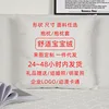 Comfortable baby fleece (pillow insert)