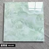 800800-jade green