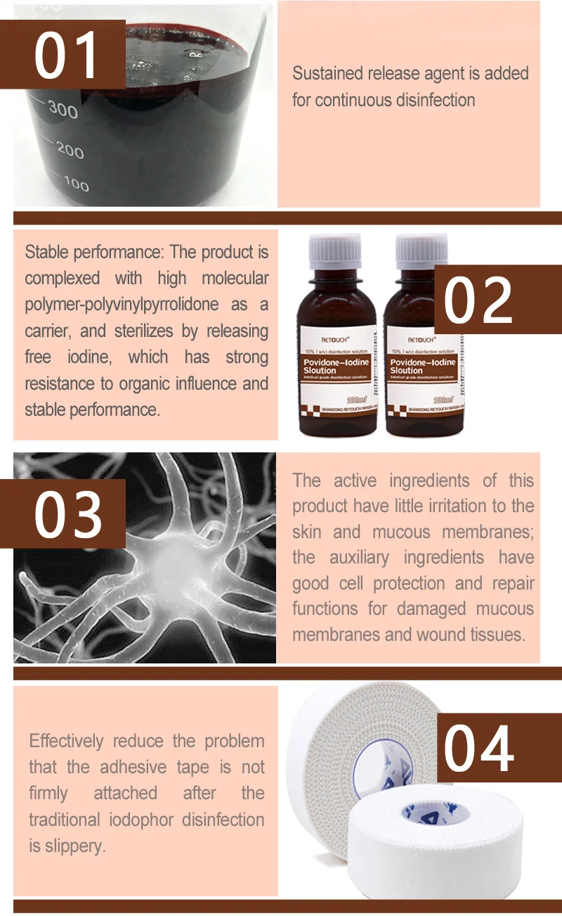 High Quality Disposable Povidone /PVP Solution Iodine Disinfectant for Skin Disinfection