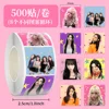 Aespa star polaroid stickers-500 stickers/roll
