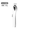 Main course round spoon