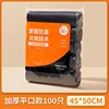 [Flat-cut, thickened, upgraded] 45*50cm, 100 pieces - Black