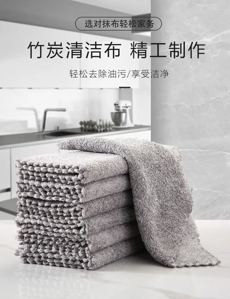 Double Absorbent Bamboo Fiber Kitchen Dishcloth Oil Free Traceless Thickened Cleaning Cloth Wholesale Manufacturer manufacture