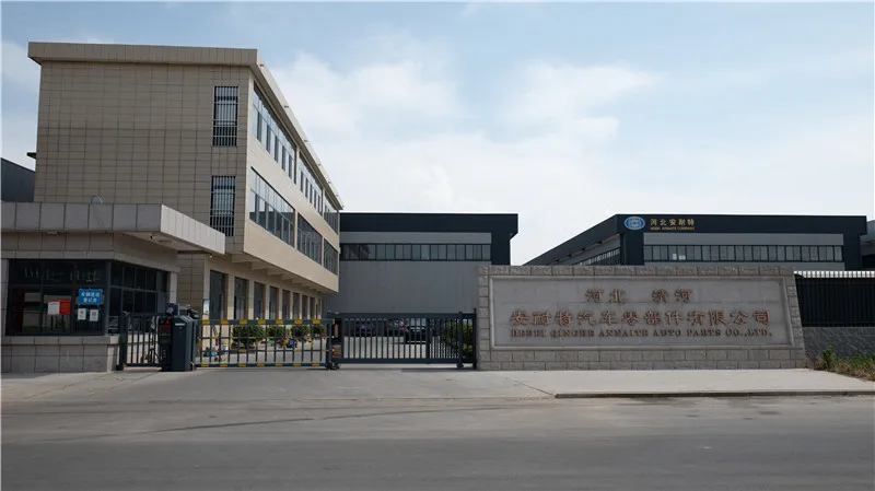 Qinghe County Annaite Auto Parts Co., Ltd.