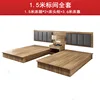 1.5-meter standard room with complete set