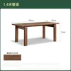 1.4-meter dining table (1400*850*760mm)