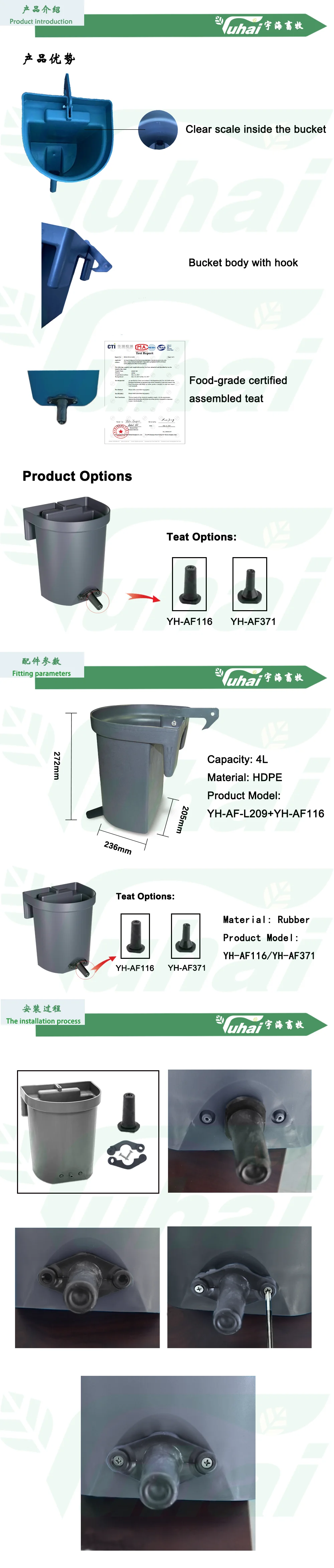 product new poultry cow milk feeder plastic animal milk feeder for calf and sheep grey color-0