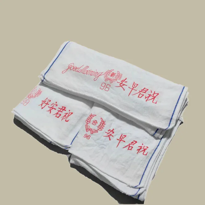 TC-ft0026h  towel morning.jpg