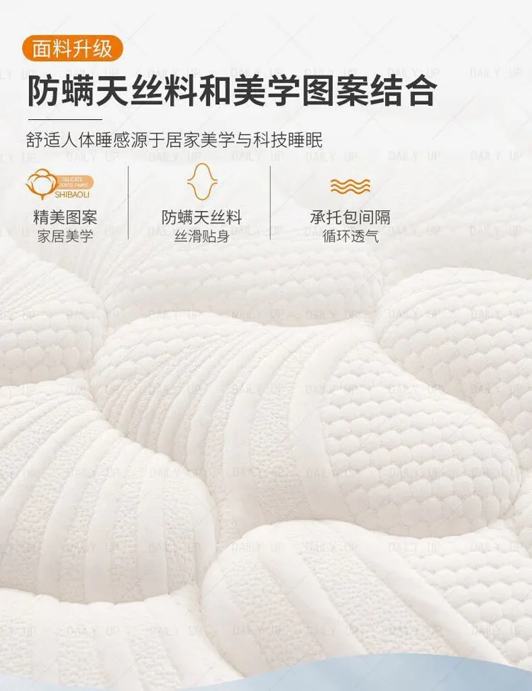 Thickened Mattress With Pocket Spring Adults King Size Air Breathable Latex Bed Mattress For Hotel Bedding Sleep