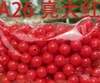 A26 สีแดง