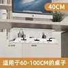 Medium size, fixed [length 40cm], white.