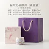 Tasse de sac de fortune à ressort [coffret cadeau]]