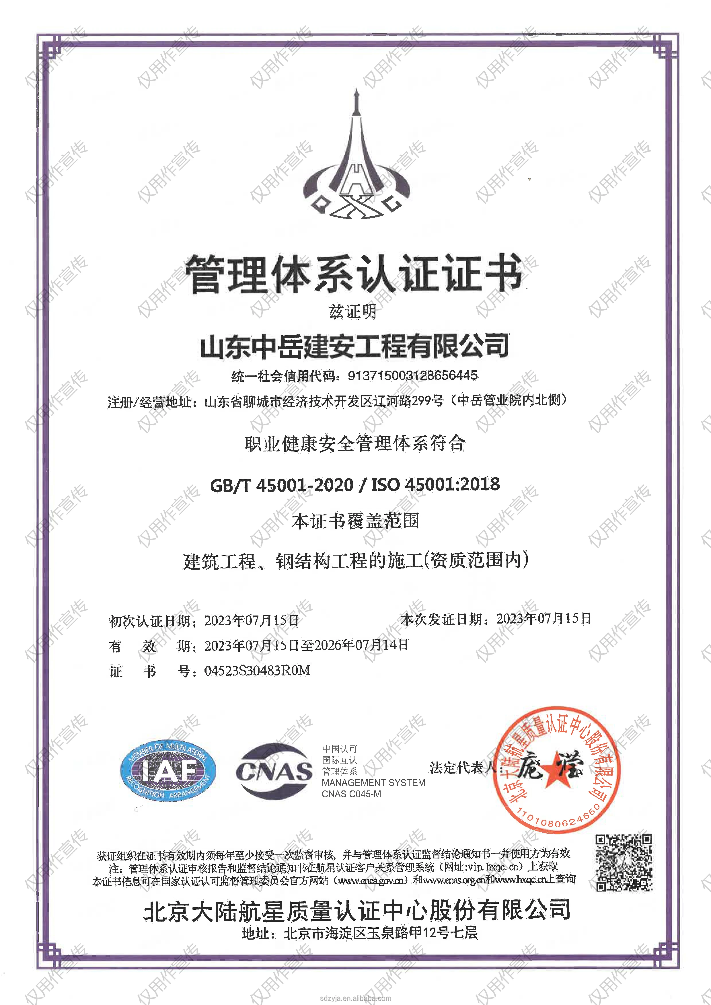 High Quality OEM Seamless Steel Tubes API Pipes for Drill Oil Structure Applications supplier