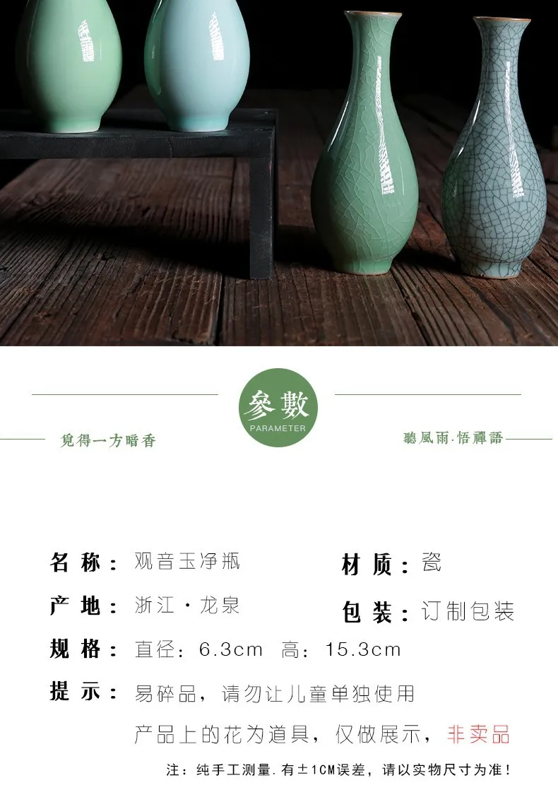 product wholesale custom beautiful mini desktop vase celadon vase flower utensils ceramic vases for home decor and ornament-6