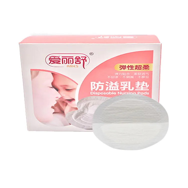 CBG04-03 High quality cheap price disposable breast care nursing pad