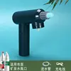 Dark green short nozzle-5-7 hours