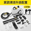 ชุดเครื่องมือมาตรฐานจีน 220V จำนวน 23 ชิ้น