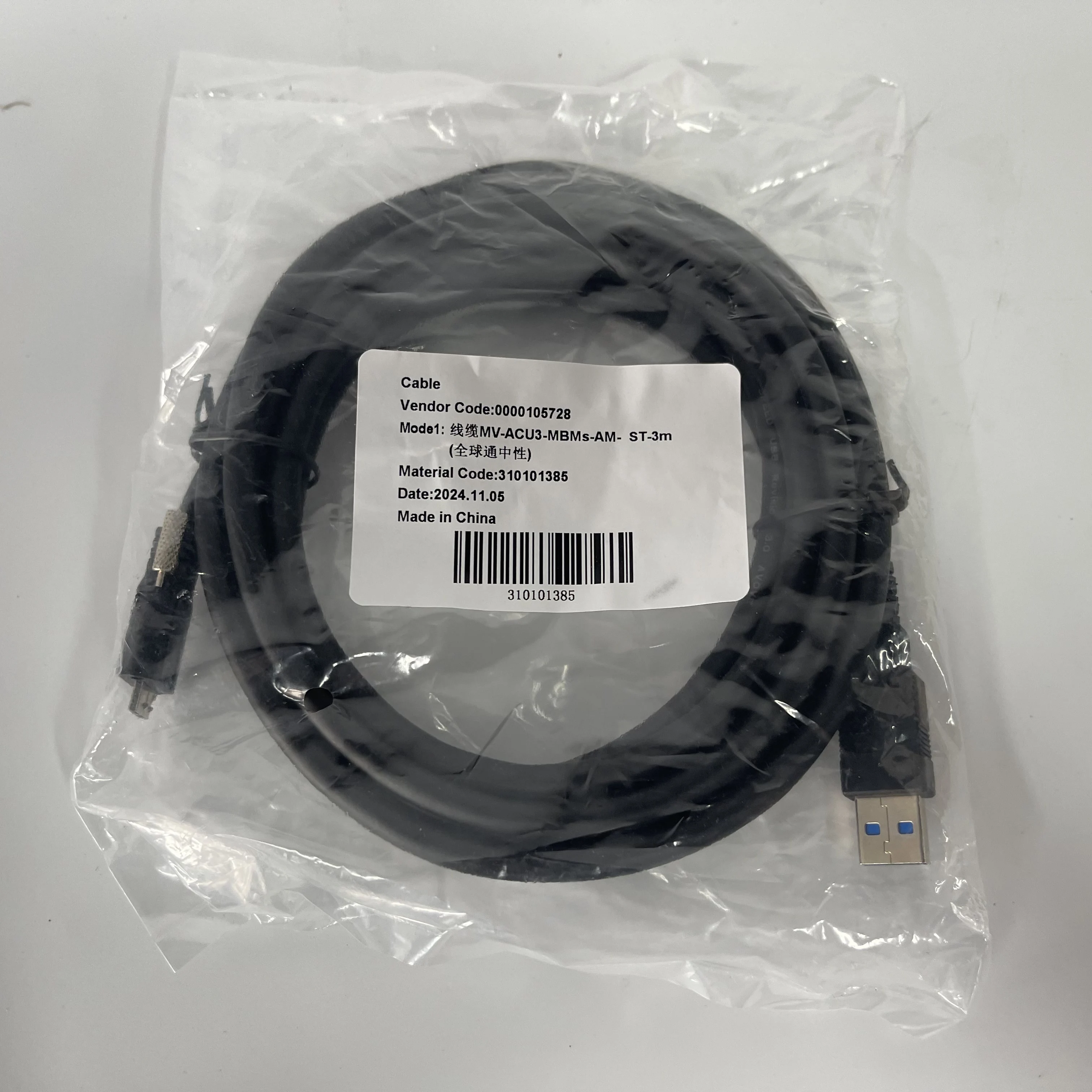 HIKVISION data Cable MV-ACU3-MBMS-AM-ST-3M