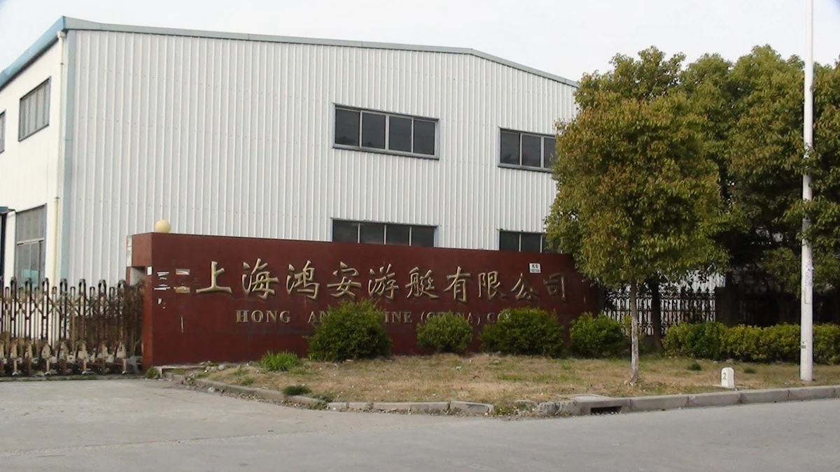 Shanghai Hong An Marine Co., Ltd. 2