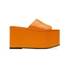 Naranja