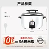 Olla interior antiadherente engrosada de 10 litros, ideal para 10-15 personas.