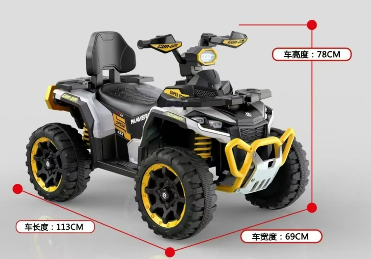 Off-Road 12V Battery Large Size Children Electric Atv Ride On Car